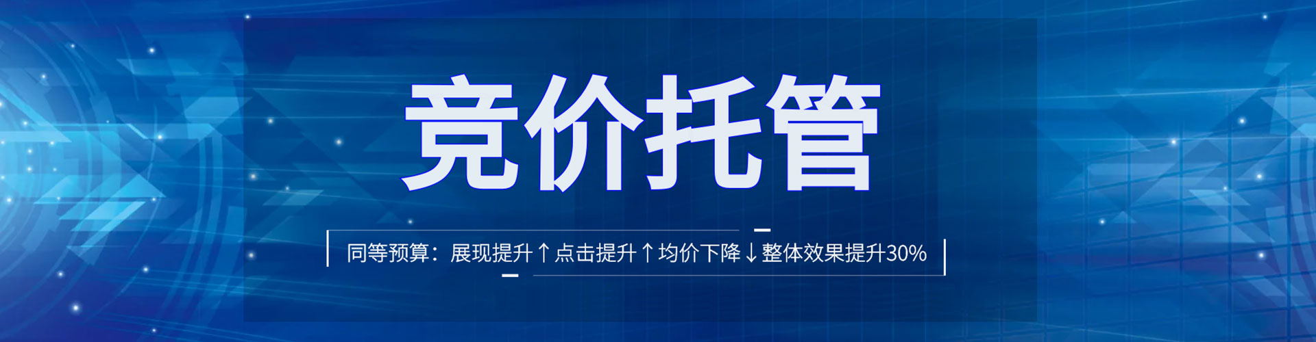 于都百度运营推广