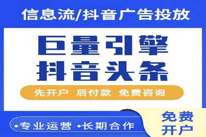 百度搜索推广的竞价排名机制及效果评估