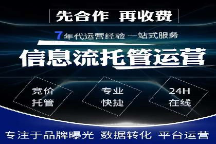 个人通过百度竞价开户实现快速盈利的秘诀