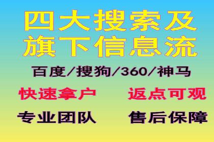 实战经验分享：百度推广代理商如何提升广告转化率