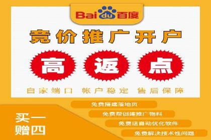 百度推广公司助力企业飞速成长的秘诀